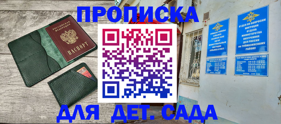 прописка паспорт в Ковдоре