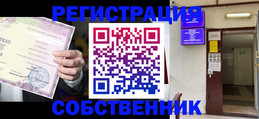 временная регистрация недорого в Ковдоре
